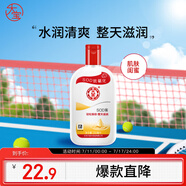 大寶SOD蜜青花香型200ml身體乳液面霜潤膚補(bǔ)水保濕面部護(hù)膚品