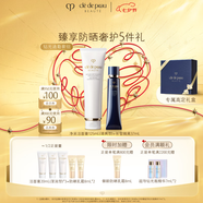 肌膚之鑰（CPB）長(cháng)管隔離37mL+凈采潔面膏125mL（清爽型）七夕禮物送女友