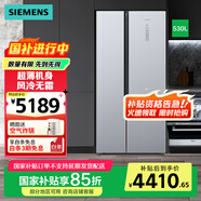 西門子冰箱530升雙開門家用超薄嵌入式大容量無霜以舊換新【超薄制冰新款】KX53NA41TI 530升
