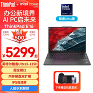 ThinkPad E16 2025 AI PC超能版筆記本電腦 聯(lián)想E15升級版 16英寸商務(wù)辦公學(xué)生高性能輕薄本  Ultra5-125H 64G內存 2T固態(tài) win11 office 高分屏 升級