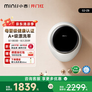 小吉（MINIJ）3kg壁掛洗衣機滾筒洗衣機防跌落母嬰內衣洗衣機G2-ZB