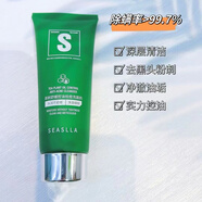 雪詩(shī)黎雪詩(shī)黎茶樹(shù)舒緩修膚祛痘四件套雪思黎控油洗面水乳精華露霜正品 雪詩(shī)黎茶樹(shù)控油祛痘洗面奶