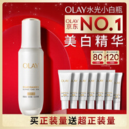 玉蘭油（OLAY）全新水光小白瓶75ml美白精華液抗糖提亮去黃補(bǔ)水護(hù)膚品生日禮物
