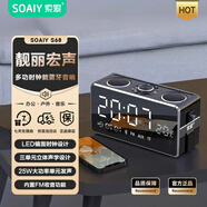 索愛(ài)（soaiy）S18 藍牙音箱電腦音響家用手持鬧鐘戶(hù)外低音炮收音機插卡收款 廣場(chǎng)舞擴音器創(chuàng  )意 睿智黑