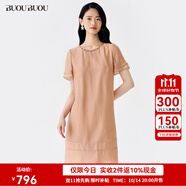 BUOUBUOU天絲2025夏季新品H型優(yōu)雅釘珠圓領(lǐng)喇叭袖萊賽爾連衣裙女DLDG239 粉桔Y21 S