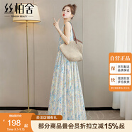 絲柏舍印花連衣裙2025夏裝新款女裝A字通勤風(fēng)簡約圓領(lǐng)無袖長裙