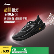 李寧飛電5 Challenger丨跑鞋男鞋全掌碳板beng絲輕量透氣競(jìng)速比賽鞋 黑色/銀色-9 44