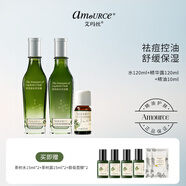 艾瑪絲澳洲茶樹控油護(hù)膚品套裝洗面奶爽膚水精華露毛孔粗大收縮清爽痘肌 水120ml+精華露120ml+精油10ml