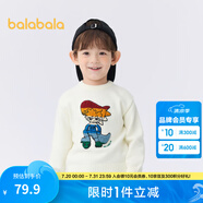 巴拉巴拉童裝男童毛衣可愛(ài)卡通繡花針織衫秋冬套頭衫小童毛衣時(shí)尚 白色調(diào)00311 100