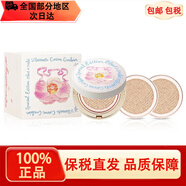 歐蕙（OHUI） 韓國歐蕙OHUI源生水乳套裝歐惠女士水乳護膚補水保濕修護禮盒 源生至臻花朵氣墊套（含2替換）