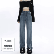 芮麗婭ruiliya官方旗艦店牛仔褲百搭闊腿女春秋高腰加絨直筒褲 復古藍九分-單款(150-157cm) XS(75-88斤) 均碼