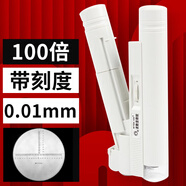 百科（BAIKER）貓頭鷹牌輕型和規(guī)模化100倍放大鏡水泥礦物粉末煤灰色便攜式顯微鏡40倍 貓頭鷹【100倍帶刻度0.01】