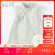戴維貝拉（DAVE＆BELLA）童裝夏裝兒童連衣裙中大童女童裙子國風(fēng)漢服長裙