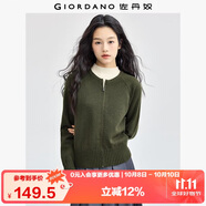佐丹奴針織外套女簡約氣質插肩袖圓領拉鏈針織開衫女13354672