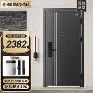 盼盼（Pan Pan）盼盼防盜門(mén)甲級家用安全門(mén)指紋鎖子母門(mén)單門(mén)加高門(mén)頭入戶(hù)防撬防爆進(jìn)戶(hù)門(mén) 吉維尼-單門(mén)-2050*960-外開(kāi) 特價(jià)款指紋鎖-PL01BK