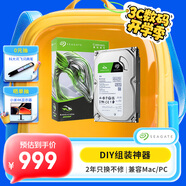 希捷（SEAGATE）臺(tái)式機(jī)硬盤 6TB 5400轉(zhuǎn) 256MB 機(jī)械硬盤 SATA 希捷酷魚系列 電腦硬盤 3.5英寸 ST6000DM003