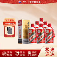 茅臺（MAOTAI）飛天茅臺53度/43度 醬香型白酒【官方正品】 43度 500mL 6瓶 整箱裝