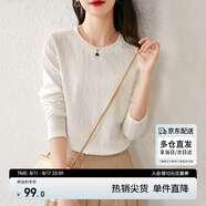 尚都比拉內(nèi)搭長(zhǎng)袖打底衫女春秋圓領(lǐng)寬松高級(jí)感T恤上衣小個(gè)子 米白色 M 