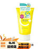 AHA【官方店】優(yōu)選日本 BCL AHA果酸洗面奶保濕清潔毛孔潔面膏角質(zhì)祛 120ml