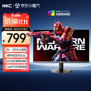 HKC 27英寸2K 220Hz高刷FastIPS快速液晶HDR400電競1ms硬件低藍光PS5三角洲游戲電腦顯示器G27H2Max