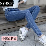 NY-RCE牛仔褲女高腰春夏季新款淺色女士顯瘦緊身小腳鉛筆褲子 716中藍色【長(cháng)褲單褲】 31