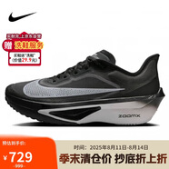 耐克NIKE 碳板跑步鞋男子減震ZOOM FLY 6運動(dòng)鞋FN8454-001黑白42.5