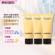 香奈兒（Chanel）奢華精萃煥活面膜 5ml 小樣 緊致抗皺賦活精粹滋養面膜 奢華煥活面膜 5ml*3