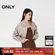 ONLY秋季時(shí)尚設(shè)計(jì)感滿印翻領(lǐng)寬松短款外套女|124136026 HHZ 大理石紋理印花 M (165) 84A