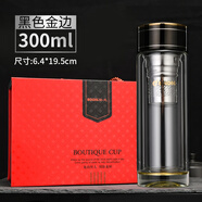 WoLong臥龍高檔玻璃杯雙層加厚耐熱泡茶杯男士車(chē)載茶水分離杯子團購定制 黑色 300ml