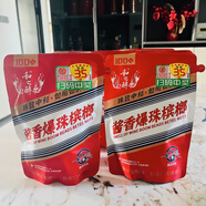 和之醉醬香爆珠檳榔茅臺白酒味海南青果湖南湘譚特產(chǎn)檳榔批發(fā)正品 醬香檳榔（10包）不中紅包