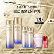 資生堂（SHISEIDO）第二代悅薇清爽水乳套裝 美白淡斑抗老緊致護膚品 生日禮物送老婆
