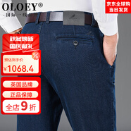 OLOEY國際一線(xiàn)品牌男士牛仔褲男春季寬松直筒春秋中老年商務(wù)爸爸男褲長(cháng) 112-02深藍【夏季】 薄款 29 二尺二