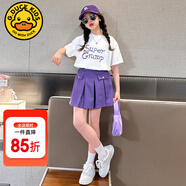 G.DUCKKIDS童裝女童套裝夏季2024新款中大童女孩夏裝扎染純棉短袖T恤半身裙 白上衣紫裙褲 160 建議身高150-160cm年齡12-13歲