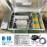CALIFILTER卡利凈錦鯉魚池過濾器智能全自動微濾機(jī)超濾機(jī)水循環(huán)凈水系統(tǒng)大型 H-10 整套