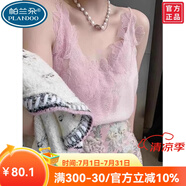 帕蘭朵歐洲站吊帶女2025夏季款歐貨女潮重工性感蕾絲拼接針織背心可外穿 粉紅色大品牌上檔次 S 均碼