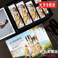 格蘭瑪弗蘭（Glamourflage）旗艦套裝面膜洗面奶防曬霜海洋爽膚水乳套盒隔離卸妝油官i方護(hù)膚 優(yōu)雅伊莉莎蜂蜜緊致套盒