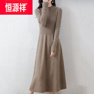 恒源祥2025秋冬新款A(yù)字連衣裙女中長款半高領(lǐng)毛衣過膝顯瘦針織羊l毛絨長 駝色 S