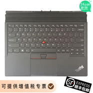聯(lián)想（lenovo）ThinkPad X1Tablet Gen2 GEN3 2016 2017 2018背光英文小回車(chē)鍵盤(pán)支持企業(yè)采購提供增值稅專(zhuān)用發(fā)票 X1 table gen2鍵盤(pán)95成新性能好