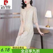 皮爾卡丹（pierre cardin）高端桑蠶絲連衣裙2025新款今年流行刺繡V領(lǐng)寬松休閑大碼裙子 杏色 2XL