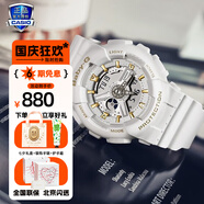 卡西歐（CASIO）手表女G-SHOCK和BABY-G系列運動(dòng)石英表送女生禮物學(xué)生送人 BA-110XGA-7A1白金