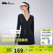 蕉下（beneunder）防曬衣女涼感修身AL11924短款辣妹防曬服女外套漫暮黑S