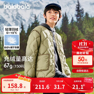 巴拉巴拉童裝男童羽絨服秋冬季女小童中大童V領(lǐng)時(shí)尚保暖外套208424107221