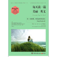 【特價(jià)微瑕】每一次跌倒，都是的成長(zhǎng) 杰克·坎菲爾德（Jack Canfield） 馬克·維克托·漢森