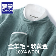 羅蒙（ROMON）澳洲純羊毛針織衫男士秋冬新款寬松圓領(lǐng)加厚毛衣男商務(wù)休閑打底衫 DC655海青色 XL 碼(100%綿羊毛)