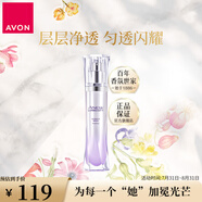 雅芳（AVON）新活煙酰胺凈透精華液30ml保濕精華液肌底液女