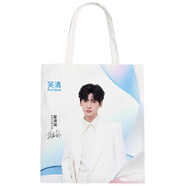 芙清贈(zèng)品（贈(zèng)完即止） 帆布包-明星款
