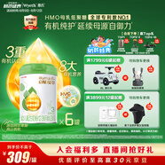 惠氏（Wyeth）啟賦有機(jī)進(jìn)口幼兒配方奶粉3段（12-36月）810g*6罐