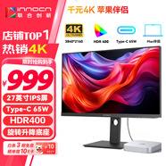 聯(lián)合創(chuàng  )新27英寸顯示器4K超清IPS技術(shù) 98%P3色域HDR400 Type-C65W旋轉升降 電腦辦公顯示屏27D1U