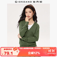 佐丹奴針織開衫女小外套 純棉V領(lǐng)小衫女 外搭純色女外衣05350649