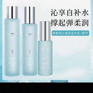 美黎汎水乳套裝補(bǔ)水保濕護(hù)膚品潔面顏蜜海葡萄Fanbeauty 水+乳+精華液